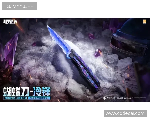 深度对话：张丽如何在和平精英中找到自我与成长的旅程